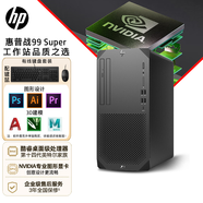 惠普（HP） 戰(zhàn)99 Super 設(shè)計(jì)師臺式電腦 英特爾14代 臺式工作站主機(jī)游戲家用企業(yè)辦公電腦 定制 i9-14900十六核 550W電源 含鍵鼠 定制 64G 512G固態(tài)+2T硬盤 A5000 24G