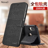 ALIVO 適用華為nova4手機(jī)殼nova3i保護(hù)皮套3e翻蓋nova3E防摔全包軟殼硅膠男女3I 【Nova 3】釉木黑+鋼化膜