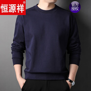 恒源祥重磅厚款純棉長袖衛(wèi)衣男春秋圓領(lǐng)落肩寬松基礎(chǔ)t恤潮流內(nèi)搭打底衫 藏青色 L 170