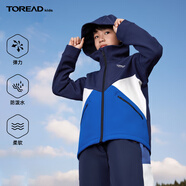探路者（TOREAD）旗艦 兒童外套男中大童裝秋冬季款保暖防風(fēng)軟殼運(yùn)動(dòng)服 數(shù)碼藍(lán) 150