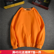 嘉曄衛(wèi)衣男t恤衣服秋冬潮流嘻哈圓領(lǐng)秋衣男女學(xué)生體恤打底衫 桔色 XL