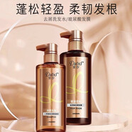 黛汐黛汐化妝品套裝多肽愈顏奢寵護(hù)膚套裝醇魚子醬377VC煥亮精華套盒 洗發(fā)護(hù)發(fā)素套裝新包裝