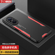 易京(YJING)適用 華為Nova9SE手機(jī)殼防摔保護(hù)套Hi nova9se全包鏡頭金屬后蓋男女款 戰(zhàn)鋒紅系列+掛繩+軟膜