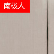 南極人（Nanjiren）睡衣女夏季短袖長褲薄款中老年人開衫媽媽純棉中年套裝 隨機(jī)發(fā)貨一條睡裙 M