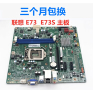 聯(lián)想 IH81M H81M 啟天M4500 B4550主板00KT289 00KT266 聯(lián)想IH81M主板 無PS2無PCI三個月包換