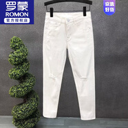 羅蒙（ROMON）高級感破洞白色牛仔褲痞帥男士小腳九分褲修身百搭春夏季薄款褲子 白色 29