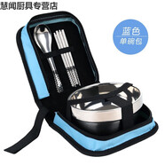 FGHGF 創(chuàng  )意旅行便攜不銹鋼碗筷勺套裝 復古碗筷家庭餐具 日式飯碗包