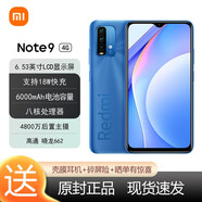 小米Redmi 紅米Note9 手機 4G全網(wǎng)通手機拍照手機 煙波藍 4+128G