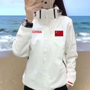 巴黎奧運(yùn)會(huì)2024新款戶外運(yùn)動(dòng)體育生沖鋒衣男女可拆卸春秋薄款外套 白色 M