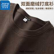 真維斯（JEANSWEST）長(cháng)袖T恤男士秋冬打底衫男圓領(lǐng)上衣彈力貼身保暖秋衣百搭內穿體恤 咖啡（圓領(lǐng)） XL （推薦125-140斤）