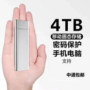 HUA華為通用16TB高速8T移動硬盤4T高速2000GB大容量1t硬盤手機電腦固態(tài) 4T藍色芯