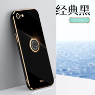 麥阿蜜 蘋果7/8手機(jī)殼iphone7/8plus保護(hù)套SE2個(gè)性創(chuàng)意鏡頭全包防摔輕薄純色電鍍直邊女 經(jīng)典黑（4.7英寸）蘋果7/8/SE2通用 直邊6D電鍍【配鋼化膜+同款指環(huán)支架+便攜掛繩】