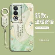 歆焰適用oppoA3活力版手機殼A3x新款A3板oppo全包oppoPKD110保護套PKD外殼opa0pp0oppa3x防摔x5G男5G女 【萬(wàn)事勝意】送手環(huán)掛繩 OPPO A3 活力版