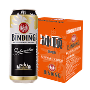 冰頂?shù)聡?guó)原裝進(jìn)口小麥啤 白啤 黑啤 500ml*24聽整箱裝 【禮盒裝黑啤】 500mL 12罐