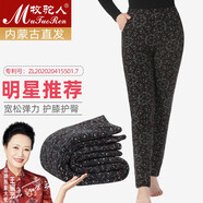 牧駝人中老年人駝絨棉褲女東北加厚媽媽高腰寬松爸爸加絨保暖褲男士冬季 女褲 暗香輕舞 布里 2XL