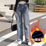 安卡丹高腰牛仔褲女生春秋寬松顯瘦直筒闊腿垂感拖地高個(gè)學(xué)生長(cháng)褲子1103 復古藍加長(cháng)褲【加絨】201902 30