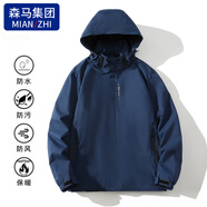 棉致沖鋒衣戶外秋冬季三合一夾克登山服男女防風(fēng)防水外套男 藍(lán)色-男女同款（春秋款） L （100-120斤）