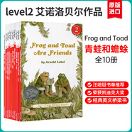 原版進口青蛙蟾蜍Frog and Toad are friends青蛙和蟾蜍是朋友系列英文版10冊趣味讀物原版故事書兒童分級閱讀讀物汪培斑書單推薦