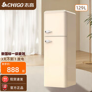 志高（CHIGO）復古冰箱家用小型雙開(kāi)門(mén)迷你網(wǎng)紅高顏值電冰箱大容量化妝品冷藏冷凍廚房宿舍租房用 【一級能效】129L復古白+上冷凍下冷藏+雙門(mén)