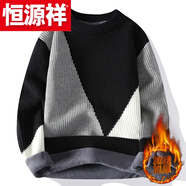 恒源祥毛衣男冬季青少年中高加絨加厚毛衣圓領(lǐng)韓版假兩件毛衣針織衫潮 高檔品牌特價(jià)斷碼R792【加 絨加 厚】黑色 高檔品牌特價(jià)斷碼5XL