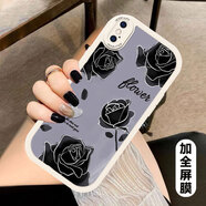 圖娜美 黑玫瑰適用蘋果x/xs/max手機(jī)殼iphoneXR新款簡(jiǎn)約藝術(shù)高級(jí)感復(fù)古高級(jí)防摔套全包硅膠女保護(hù)套 古董白-黑玫瑰Q+全屏膜 蘋果X