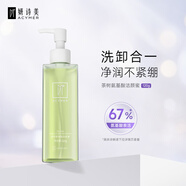 妍詩美（acymer）AC70茶樹氨基酸潔顏蜜溫和洗面奶洗卸合一潔面清潔保濕女伊的家 120g