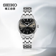 精工（SEIKO）女表日本原裝雞尾酒靈感黑盤鋼帶透防水機械手表SRP837J1七夕禮物
