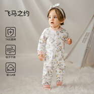 歐孕（OUYUN）嬰兒連體衣寶寶秋裝衣服純棉長(zhǎng)袖空調(diào)服四季哈衣爬服男女睡衣 飛馬之約【不含帽子發(fā)飾】 80cm 【建議身高74-80cm】