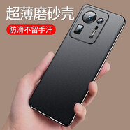 毅美 適用小米mix4手機殼超薄磨砂max4磁吸男款xiaomi全包防摔mi女士保護套外殼mxi4硬殼ml純色黑色 巖砂黑丨經(jīng)典款