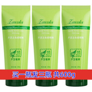 正彩蘆薈去角質(zhì)啫喱深層清潔清爽去死皮護膚改善黑頭痘痘肌去角質(zhì) 去角質(zhì)啫喱200g*3
