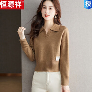 恒源祥高檔短款洋氣小衫翻領(lǐng)針織羊毛衫女春秋季小個子高腰毛衣顯高上衣 駝色 XL 120斤-130斤