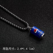EKUSTYEE 簡(jiǎn)約男潮長(cháng)款嘻哈項鏈百搭情侶毛衣鏈子蹦迪配飾鈦鋼吊墜女 可樂(lè )款 （鏈條鈦鋼不掉色）