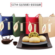 潯陽(yáng)樓江西特產(chǎn)小吃九江茶餅傳統糕點(diǎn)食品茶點(diǎn)心400g地方特色小吃 云霧茶味*1盒