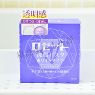 露姬婷日本原裝Rosette Paste硫磺皂潔面皂粉刺痘痘螨蟲(chóng)洗面皂 92g 光滑清潔白
