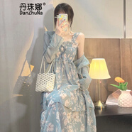 丹珠娜新款連衣裙女裝茶歇法式桔梗長(cháng)裙子溫柔風(fēng)藍色雪紡碎花吊帶裙子女 1066開(kāi)衫+吊帶裙 L
