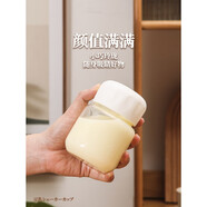 北牧星胖胖杯杯子豆漿玻璃胖胖杯耐高溫馬克杯女生便攜水杯牛奶刻度杯 胖胖杯 通用款