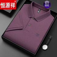 恒源祥高端款男士短袖t恤純棉翻領(lǐng)寬松商務(wù)休閑絲光全棉半袖中年保羅衫 玫瑰紫 6808短 袖 4XL 58 190-210斤