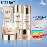 柏氏（PAT'S） 青春抗皺套裝緊致提拉套盒補(bǔ)水保濕中老年人護(hù)膚品媽媽化妝品 5件套（洗+水+乳+霜+眼霜）