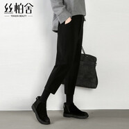 絲柏舍秋裝新款女韓版純色高腰遮肉七分顯瘦休閑褲 黑色 S