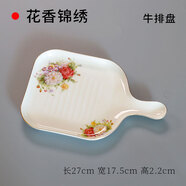 點(diǎn)特金邊歐式骨瓷餐具窩盤深菜盤子家用湯盤陶瓷飯盤餐盤餃子盤蒸魚盤 牛排杯盤 1個(gè) 27cm