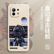 邁普利（maipuli） 邁普利 小米11手機(jī)殼 保護(hù)套液態(tài)硅膠全包防摔卡通動(dòng)漫創(chuàng)意潮軟殼 小米11【古董白-潮牌宇航員】+水凝膜