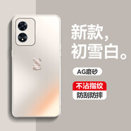 寶呈寶OPPOA97手機殼A96新款高端小兔輕薄磨砂手感鏡頭全包保護套A93感簡約網(wǎng)紅防摔外殼 【初雪白】小兔磨砂手感 OPPO A72