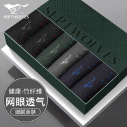 七匹狼（SEPTWOLVES）襪子男士莫代爾防臭抑菌中筒襪夏季網(wǎng)眼透氣商務(wù)休閑薄款男襪 竹纖維抑菌禮盒裝 6雙 均碼 (39-44)碼