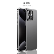 吉簡【德國進口】iPhone16ProMax手機殼鈦鋼金屬磁吸超薄蘋果15Pro時尚高檔全包防摔輕奢保護套 【鈦金黑】 iPhone16Pro