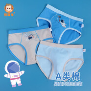 恒源祥3條裝95精梳棉兒童內(nèi)褲三角褲男童內(nèi)褲薄款男孩中小學(xué)生褲衩底褲 宇航員（三角褲） 3條 160