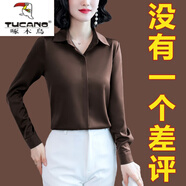啄木鳥（TUCANO）輕奢高檔杭州重磅真絲襯衫女士長袖新款2024氣質(zhì)高端桑蠶絲女上衣 咖啡色 3XL