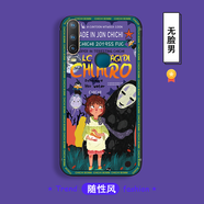 機旺馬 vivoy3手機殼磨砂硅膠全包邊防摔保護套vivou3x個(gè)性創(chuàng  )意男女網(wǎng)紅抖音漫畫(huà)超薄軟殼潮 無(wú)臉男 360°自由旋轉指環(huán)支架+手機殼掛繩