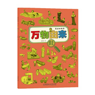 萬(wàn)物由來(lái)：鞋/身邊的科學(xué)