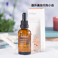 茱莉蔻復(fù)顏面部緊致護(hù)理油50ml 黃金提拉油抗衰老