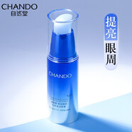 自然堂（CHANDO）雪域精粹眼霜眼周保濕補(bǔ)水緊致抗皺淡化細(xì)紋眼袋官方正品 雪域精粹眼霜15g